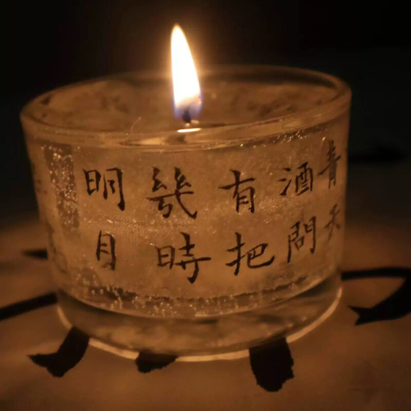 Poem Candle